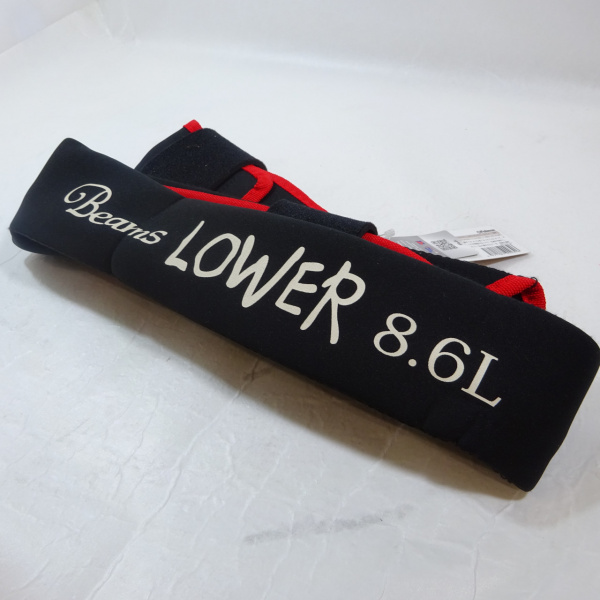 ビームス ローワー 8.6L